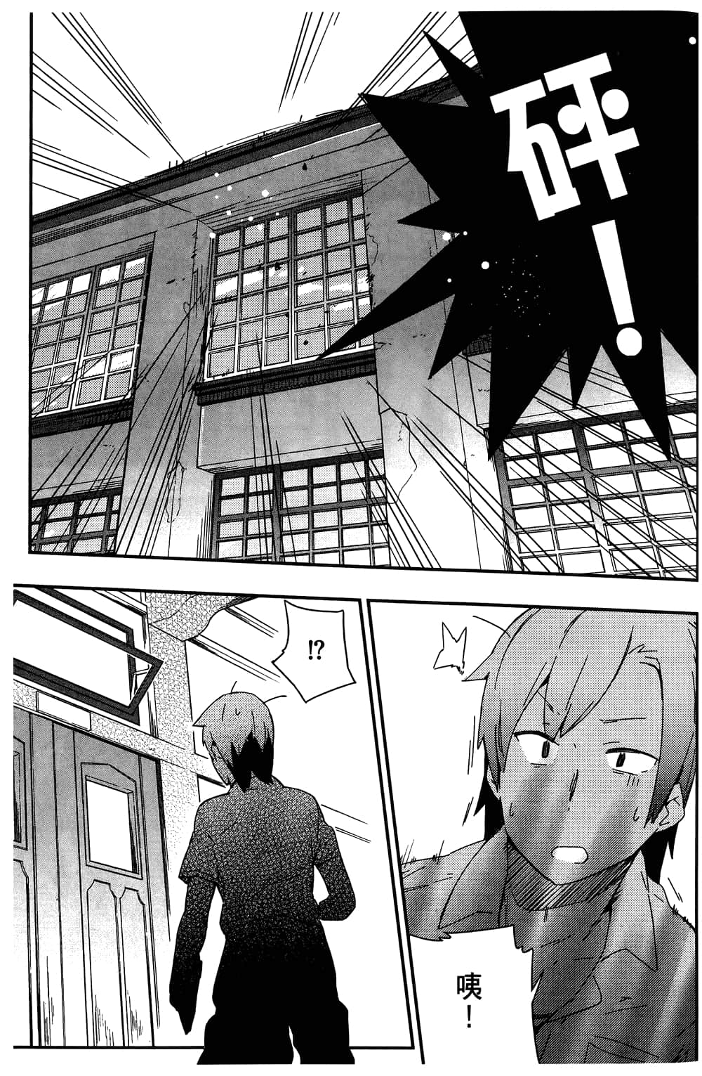第 73 页