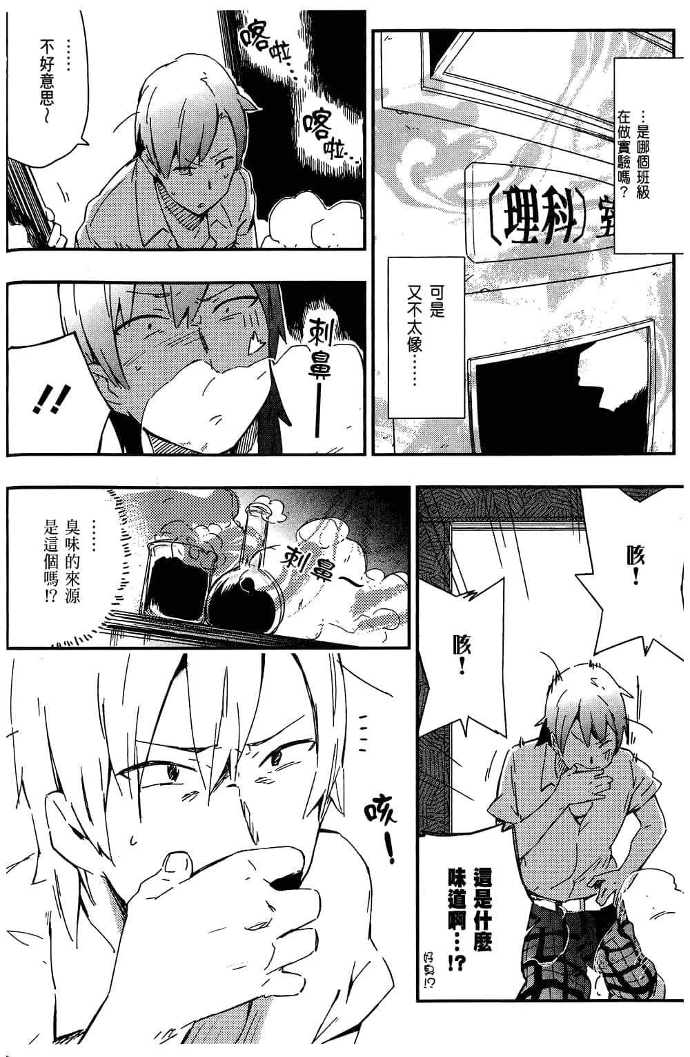 第 74 页