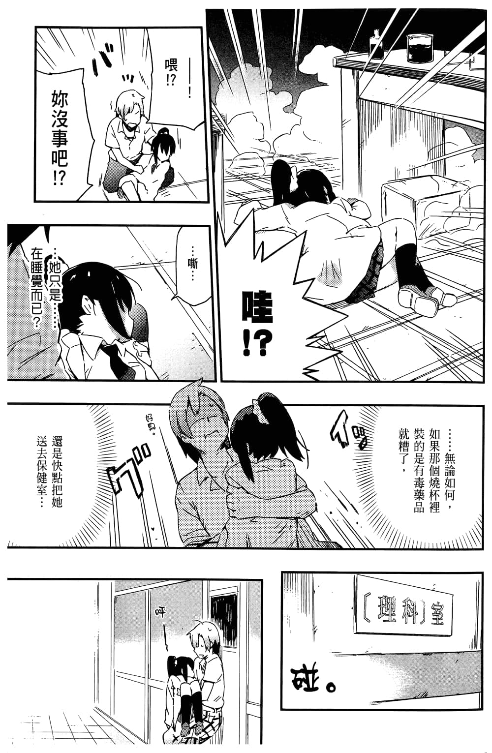 第 75 页