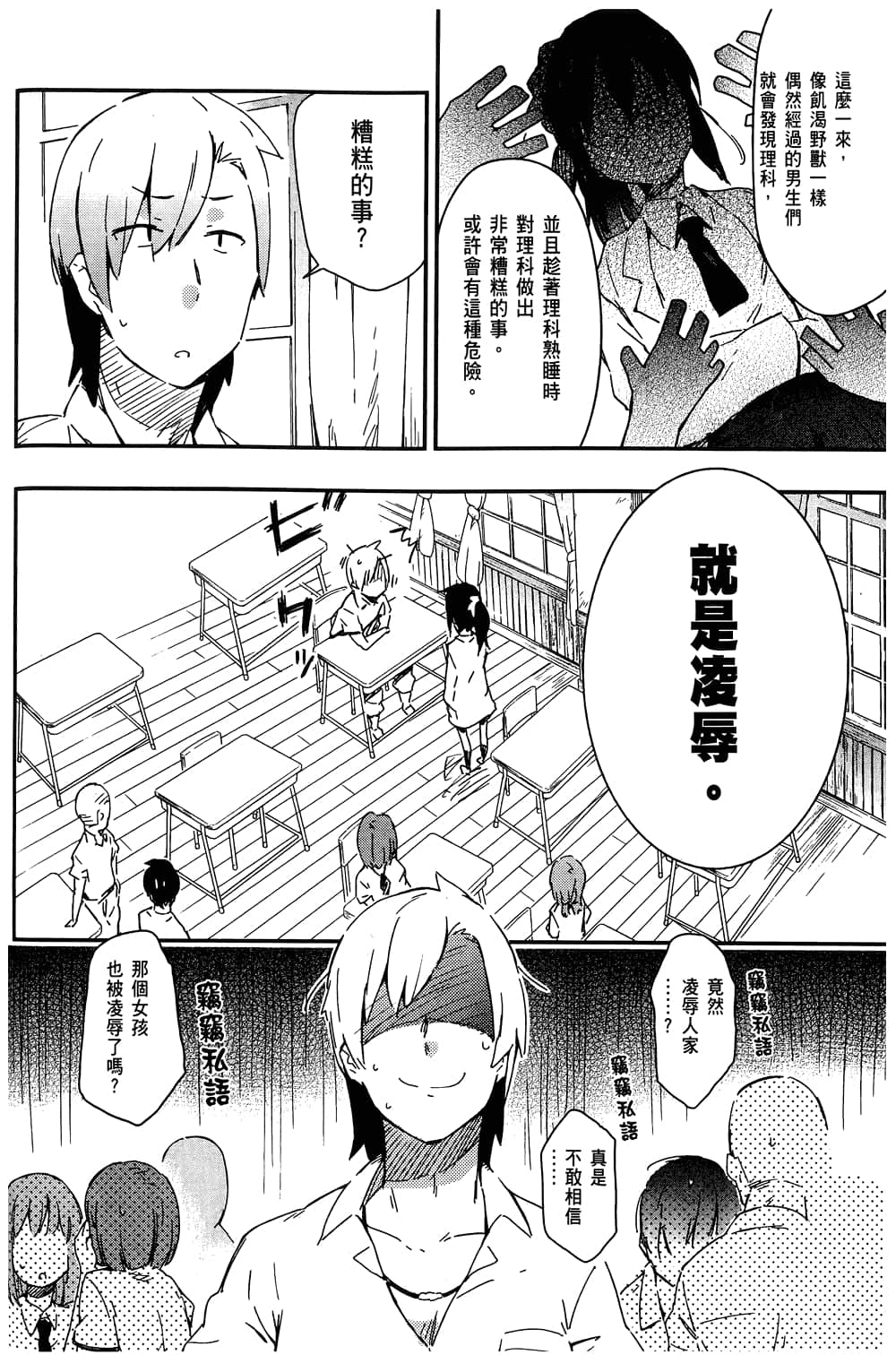 第 82 页
