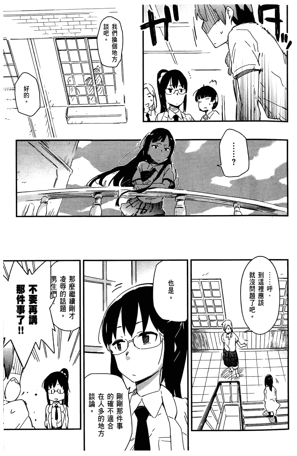 第 83 页