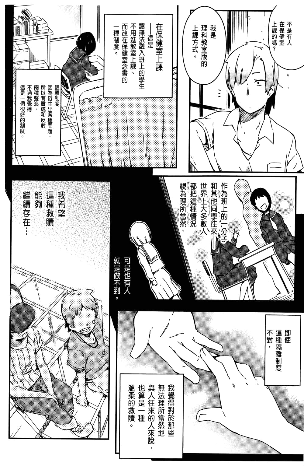 第 86 页