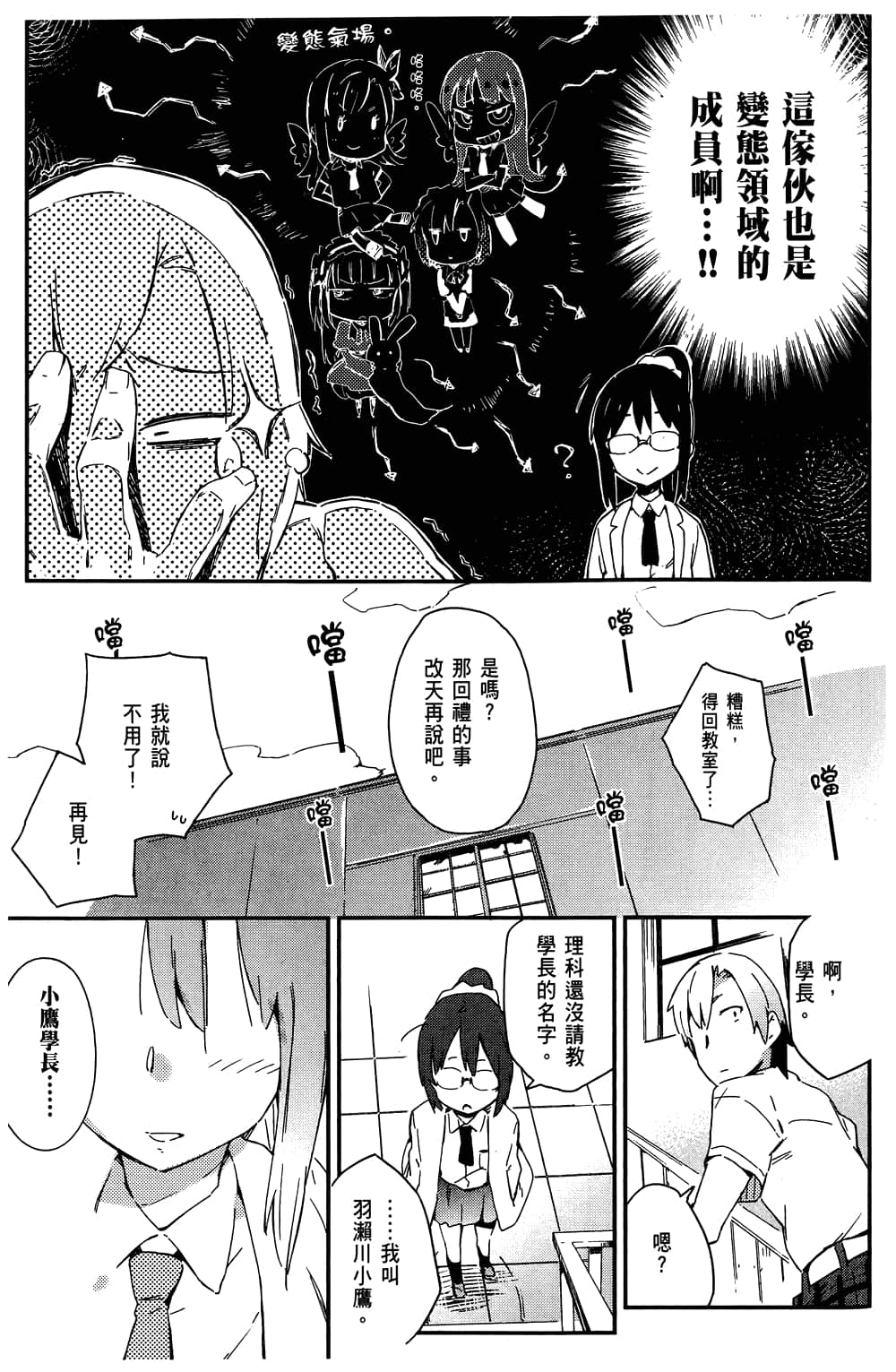 第 91 页