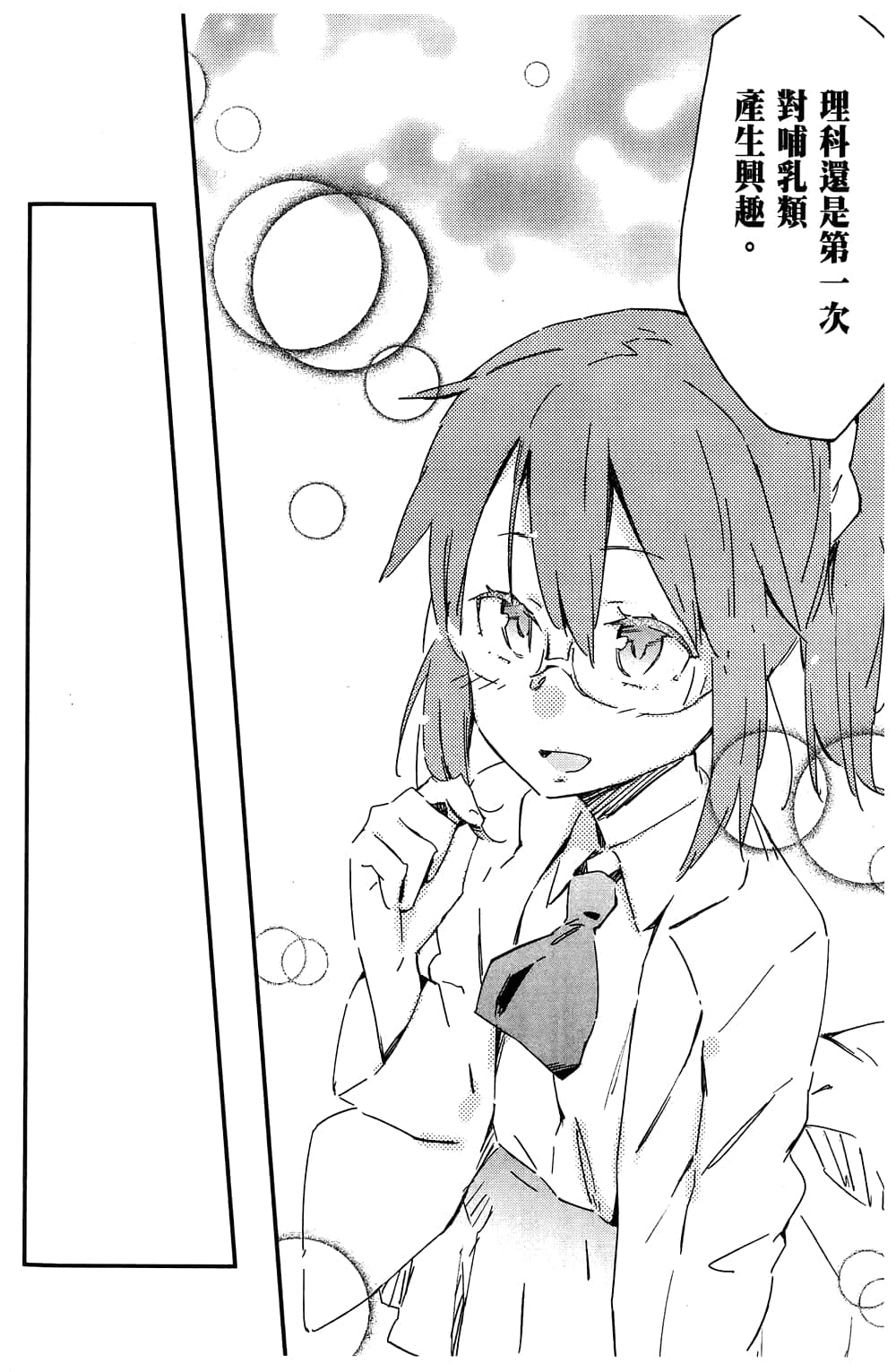 第 92 页