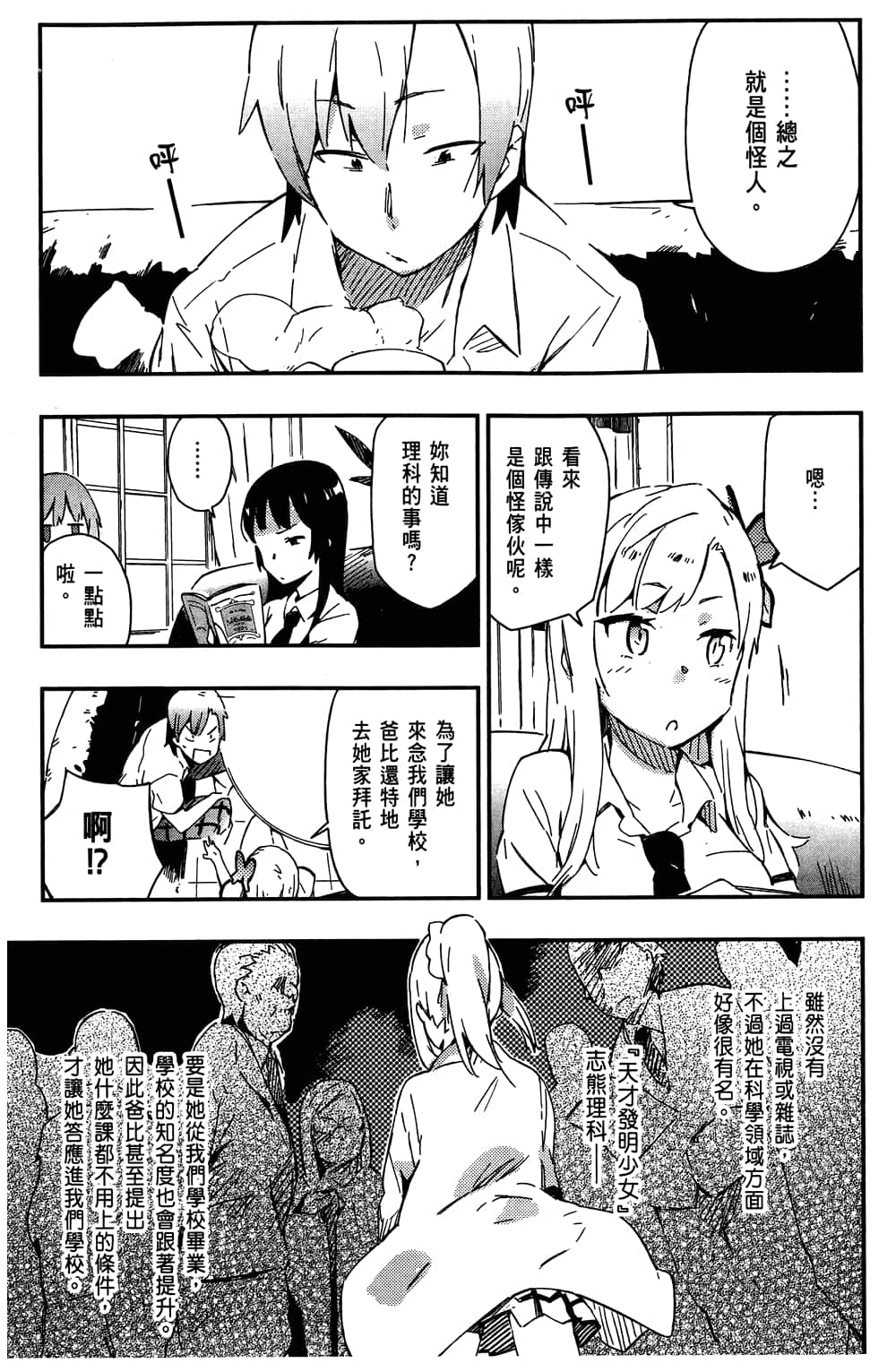第 93 页