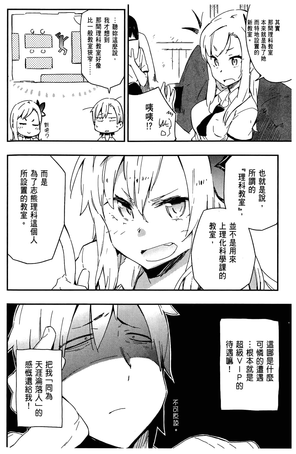 第 94 页