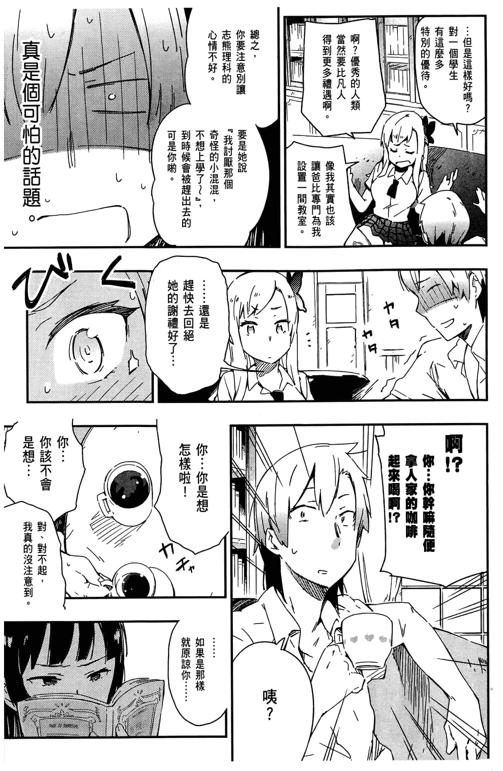 第 95 页