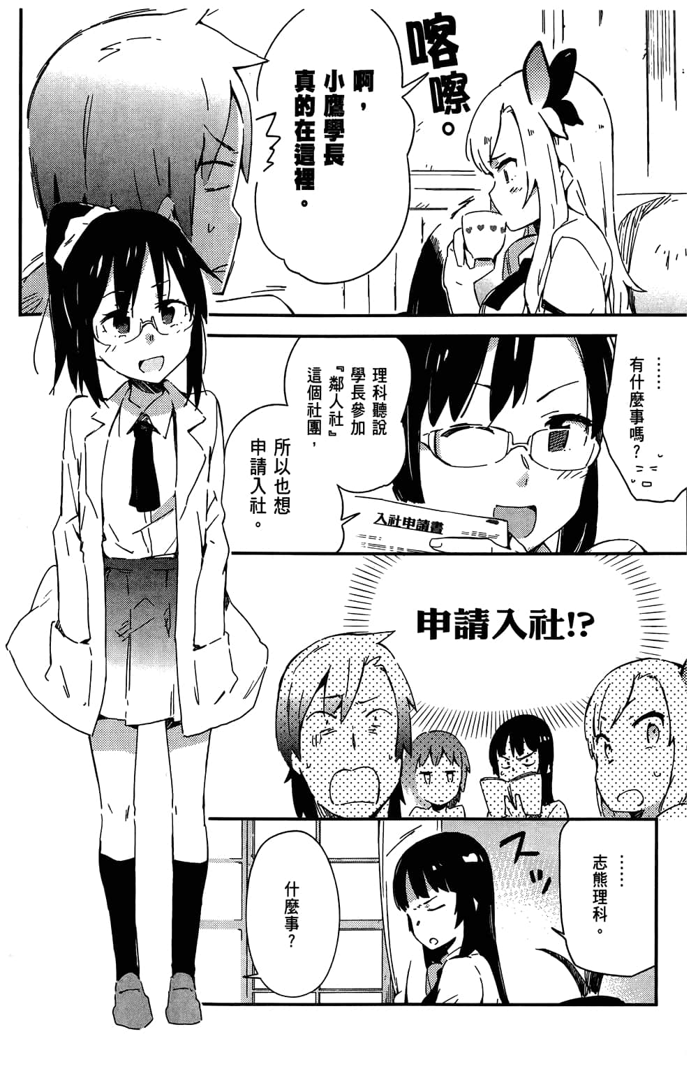 第 96 页