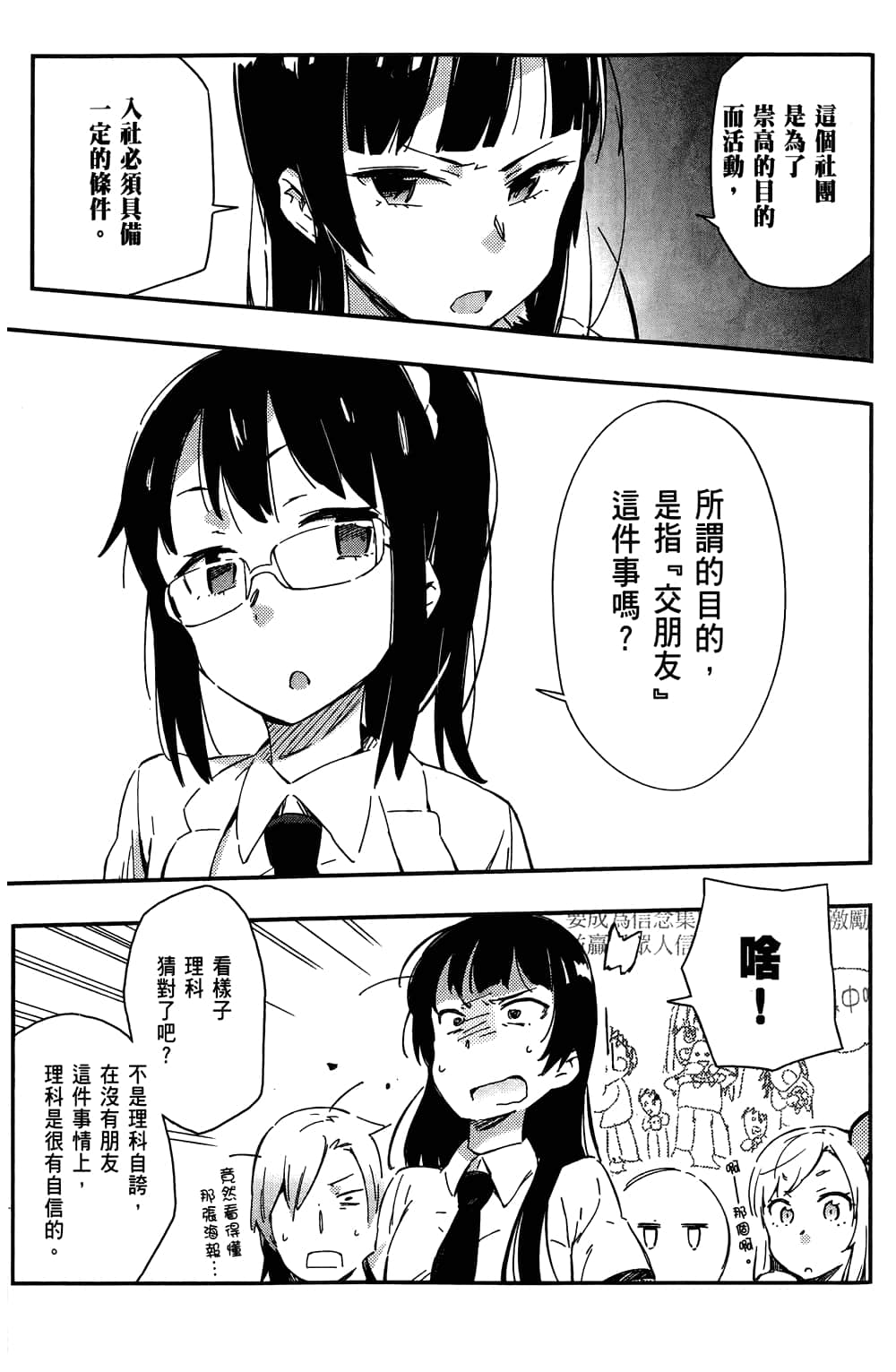 第 97 页