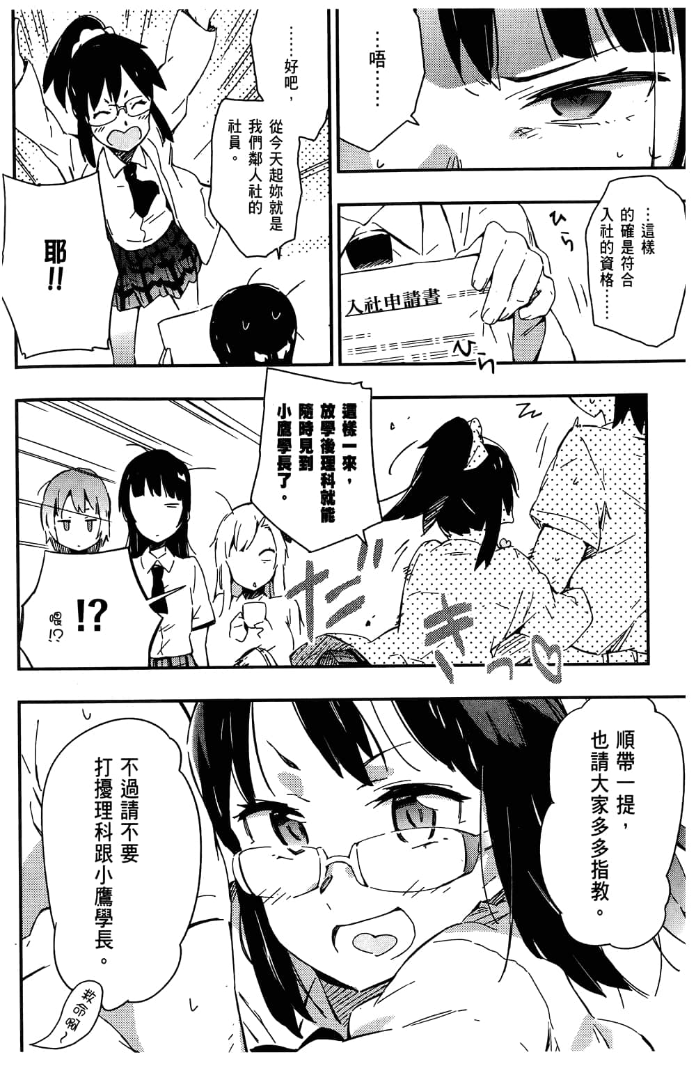 第 98 页