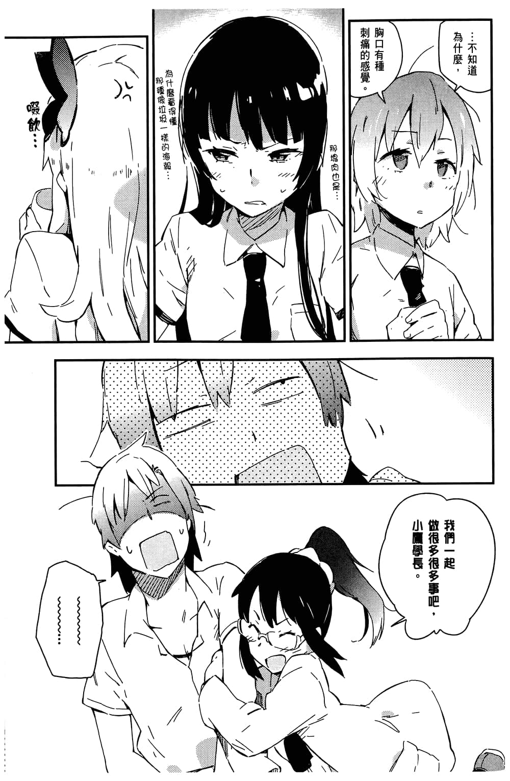 第 99 页