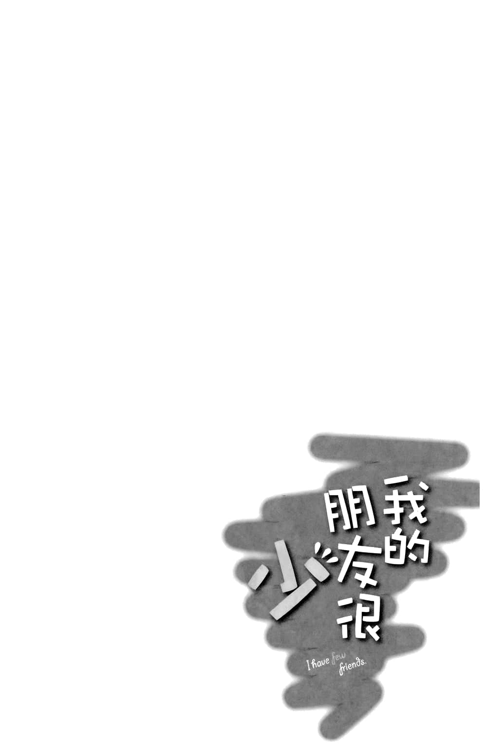 第 100 页