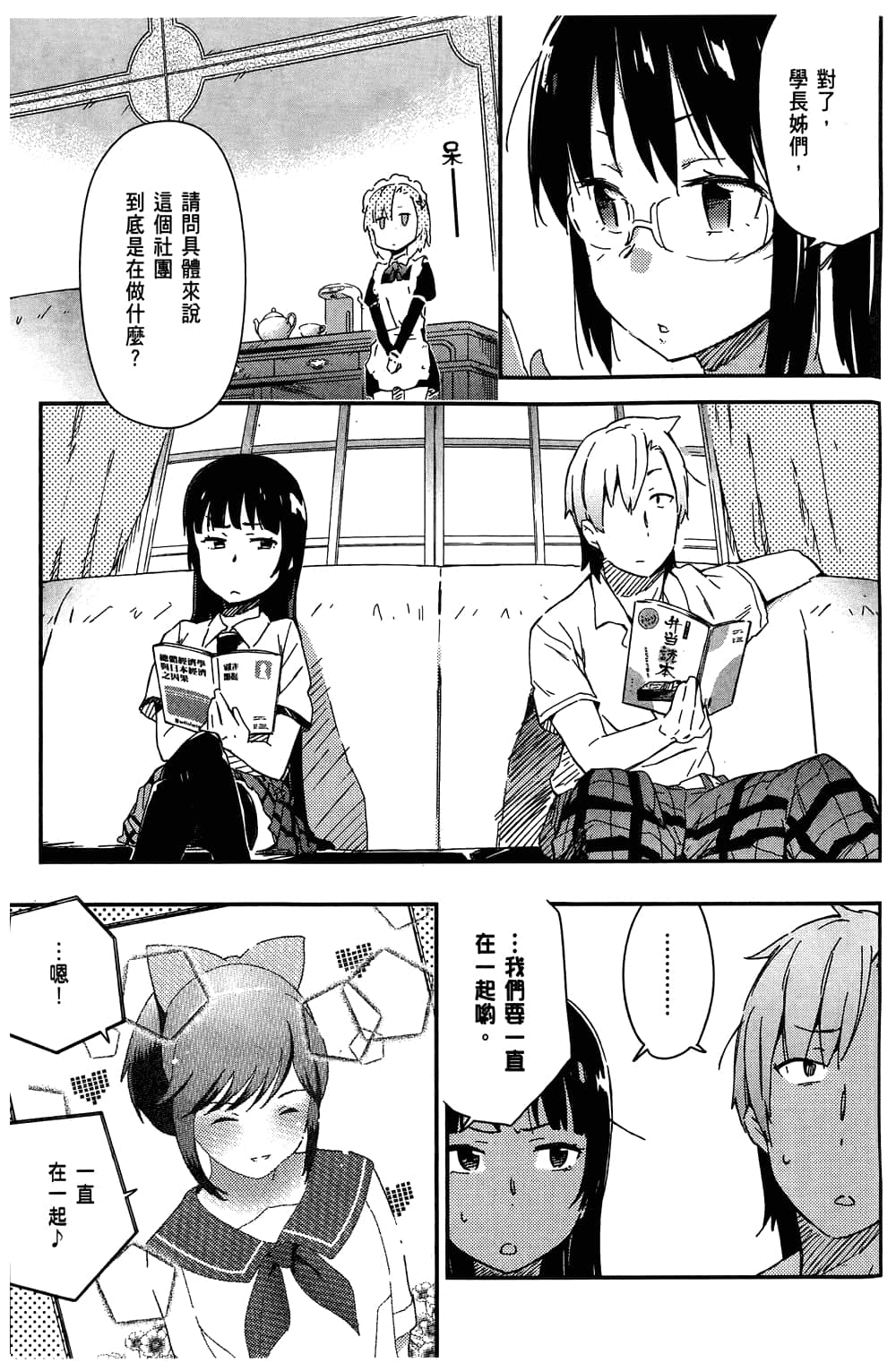 第 101 页