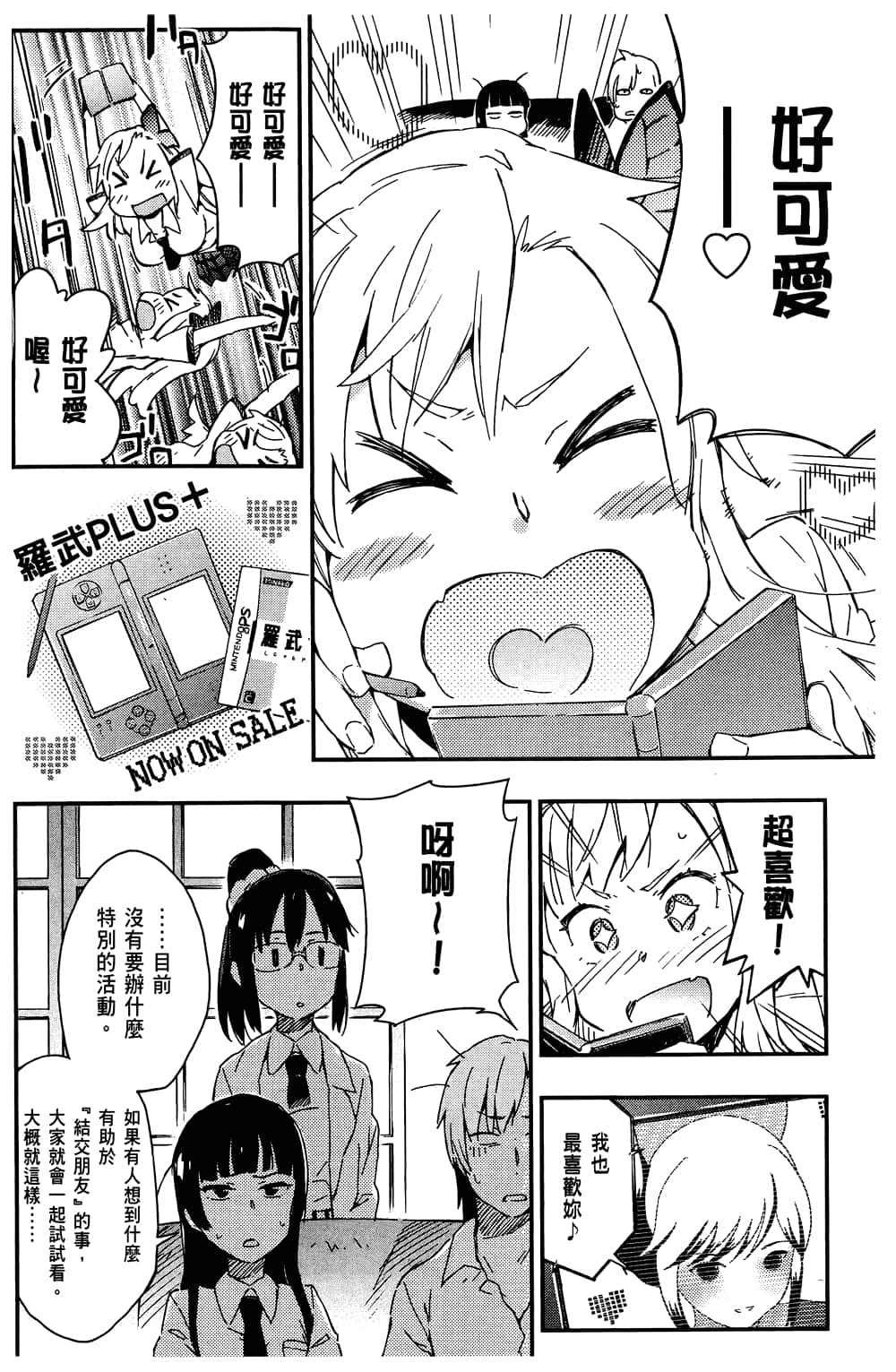 第 102 页