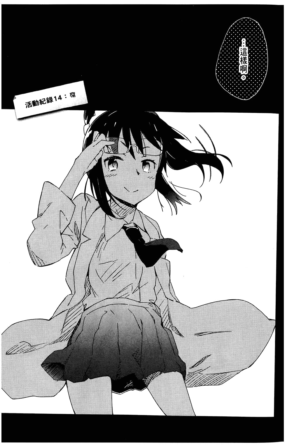 第 103 页