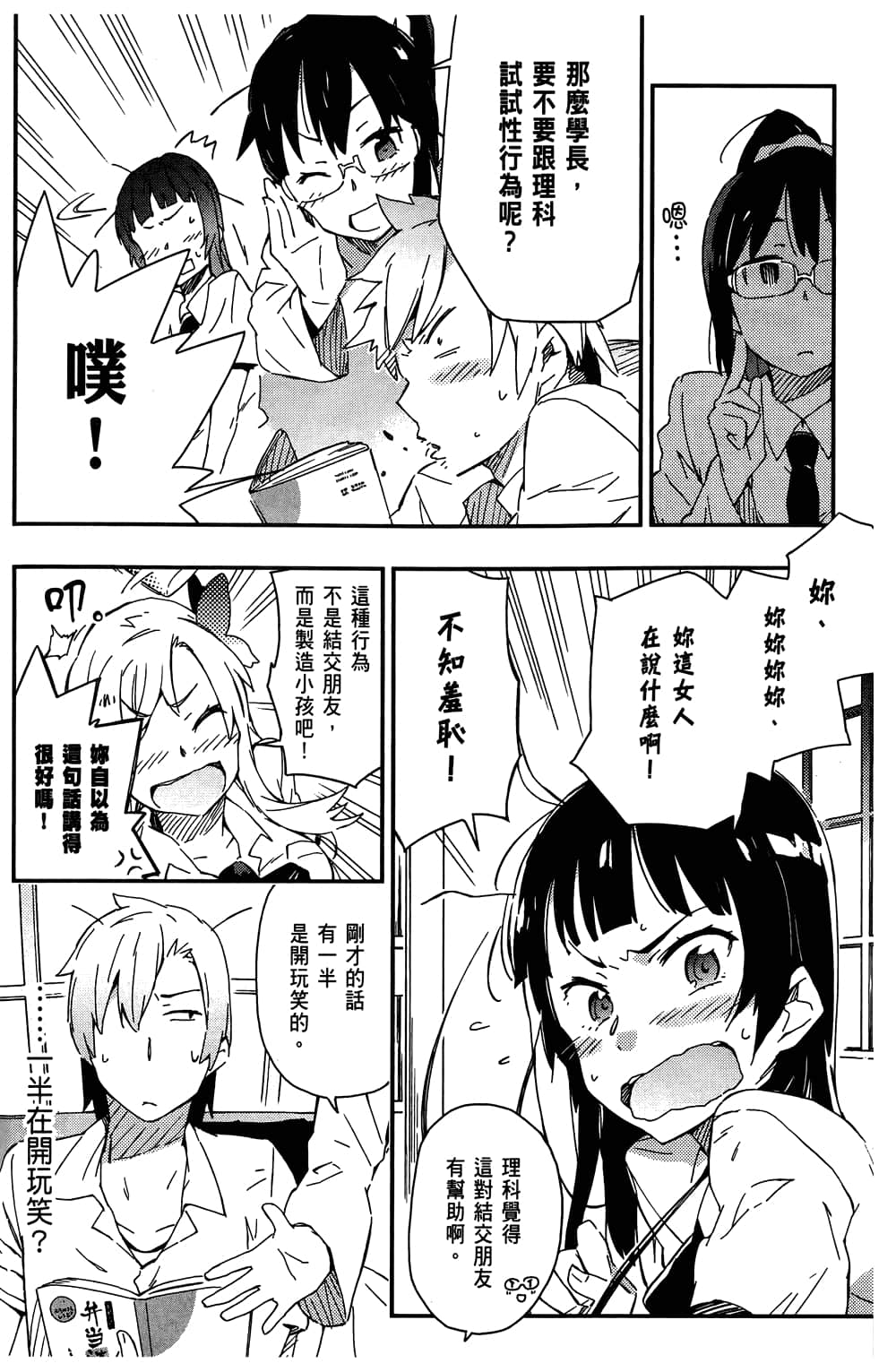 第 104 页
