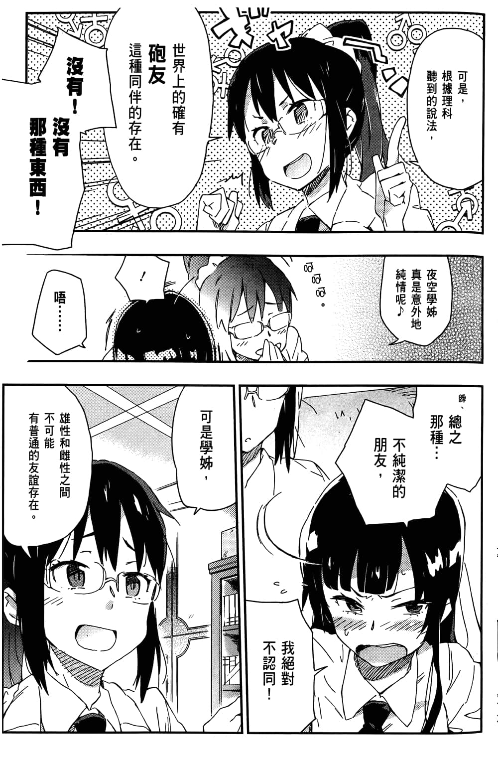 第 105 页