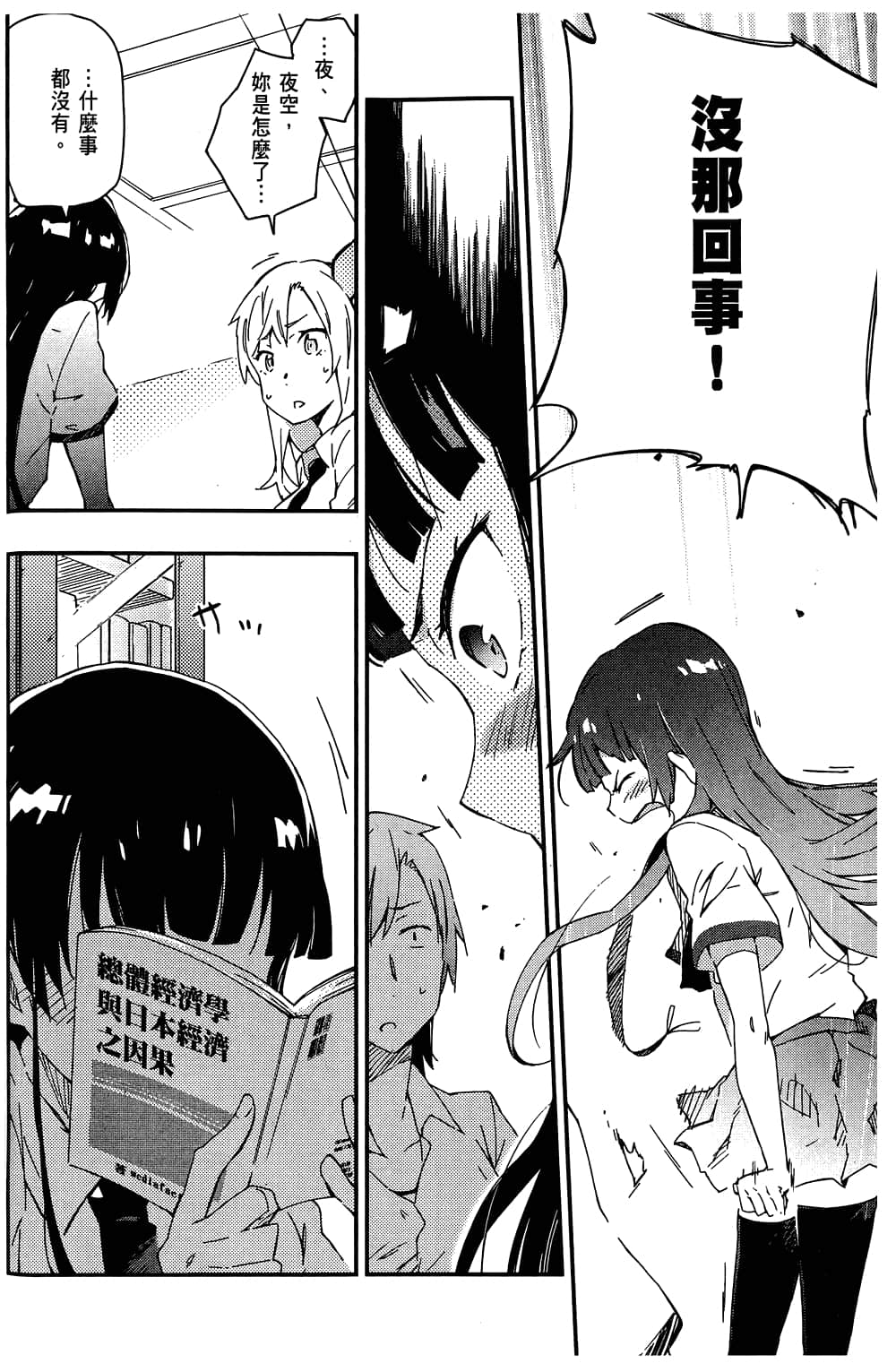 第 106 页