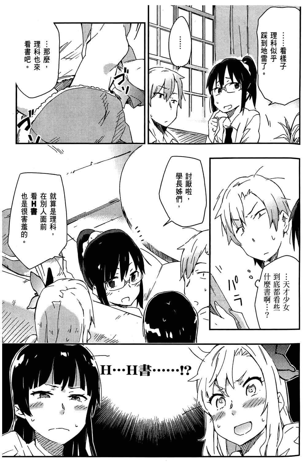 第 107 页