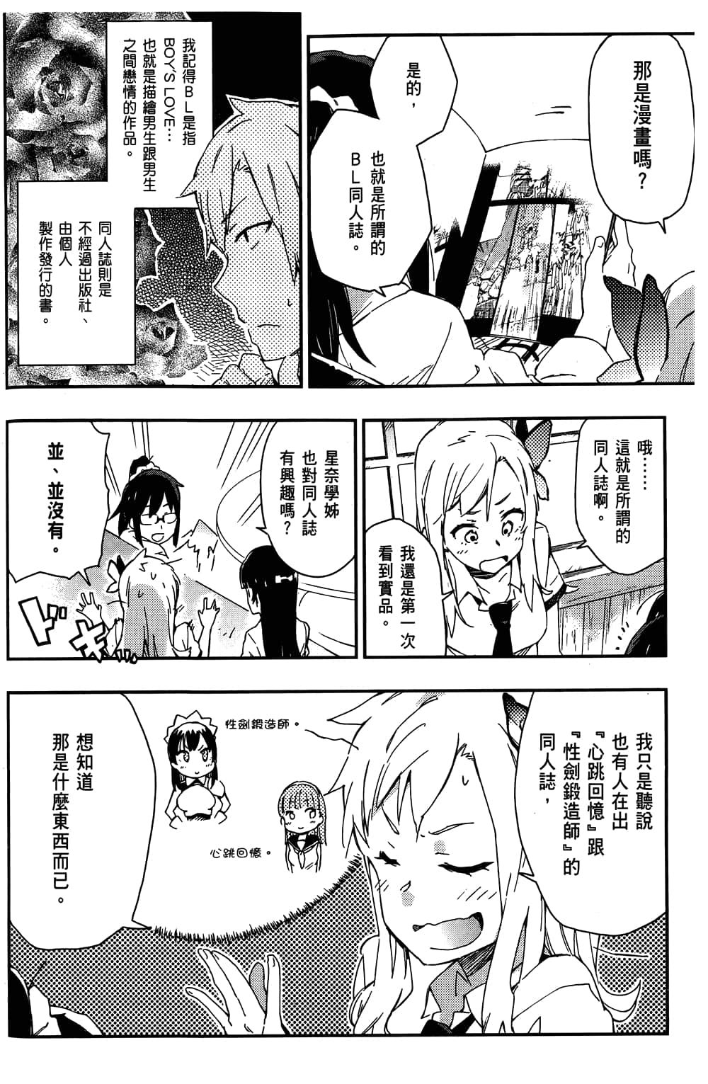 第 108 页