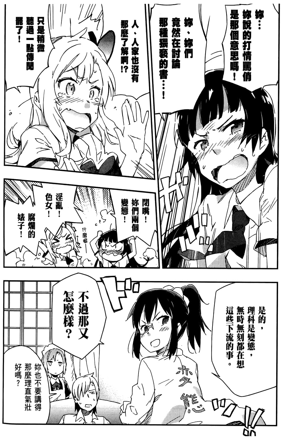 第 112 页