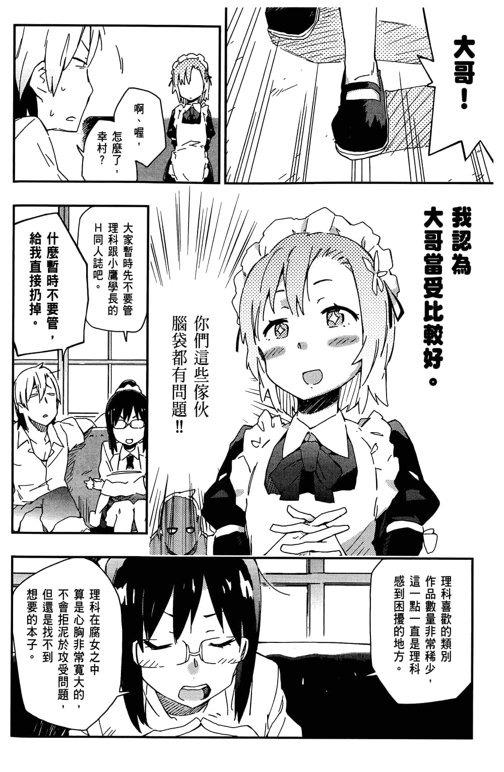 第 114 页