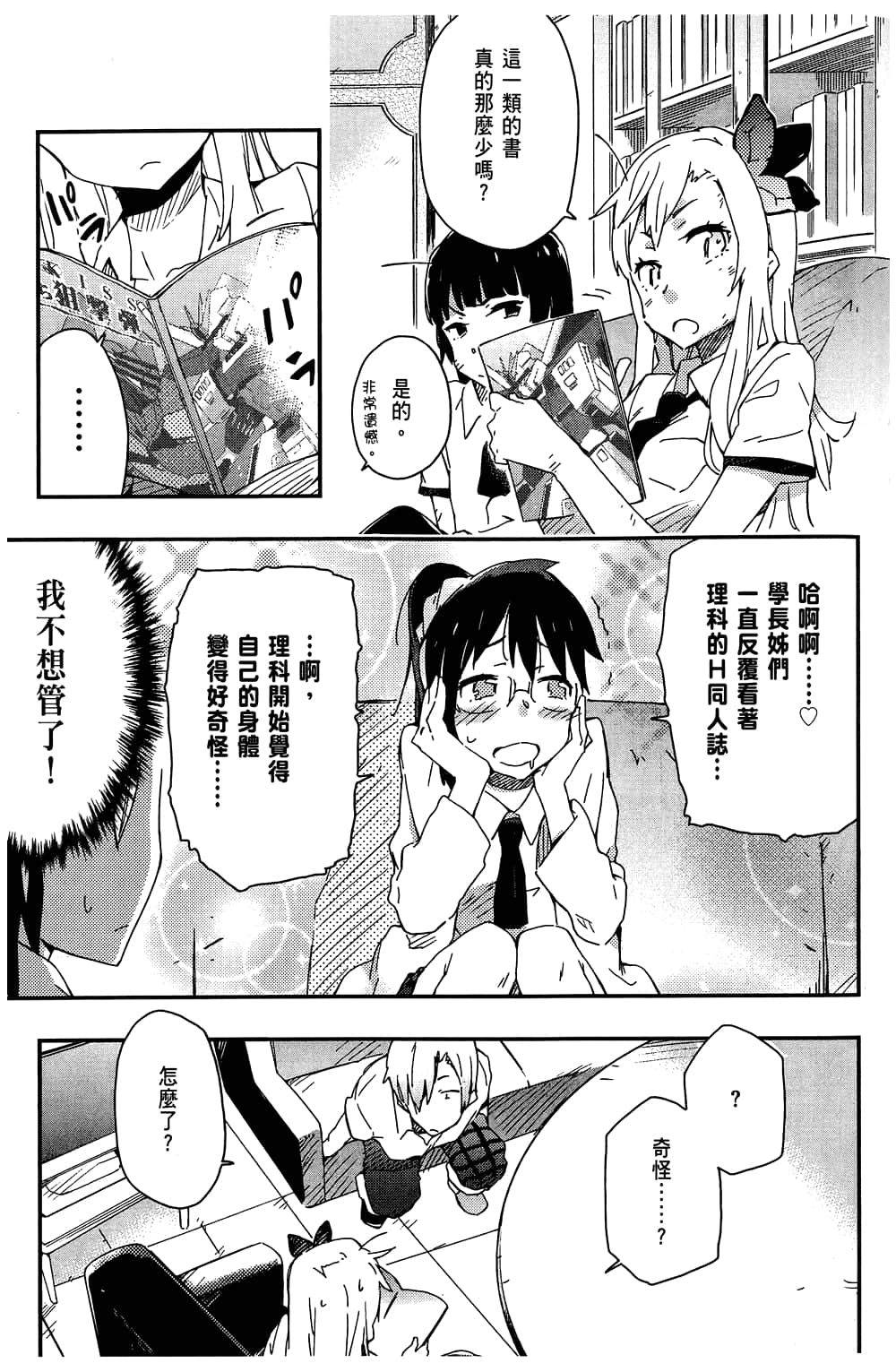第 115 页