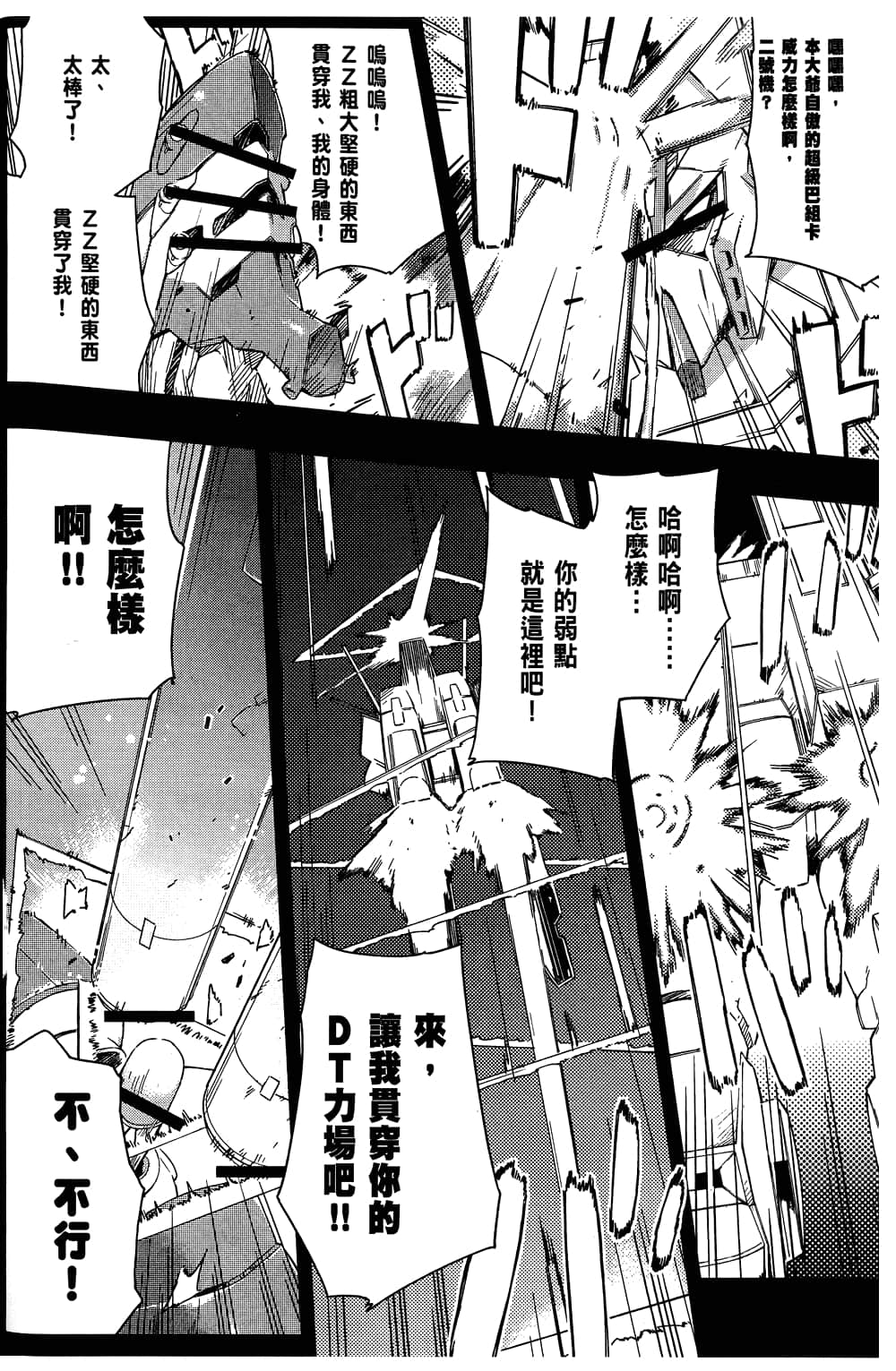 第 118 页