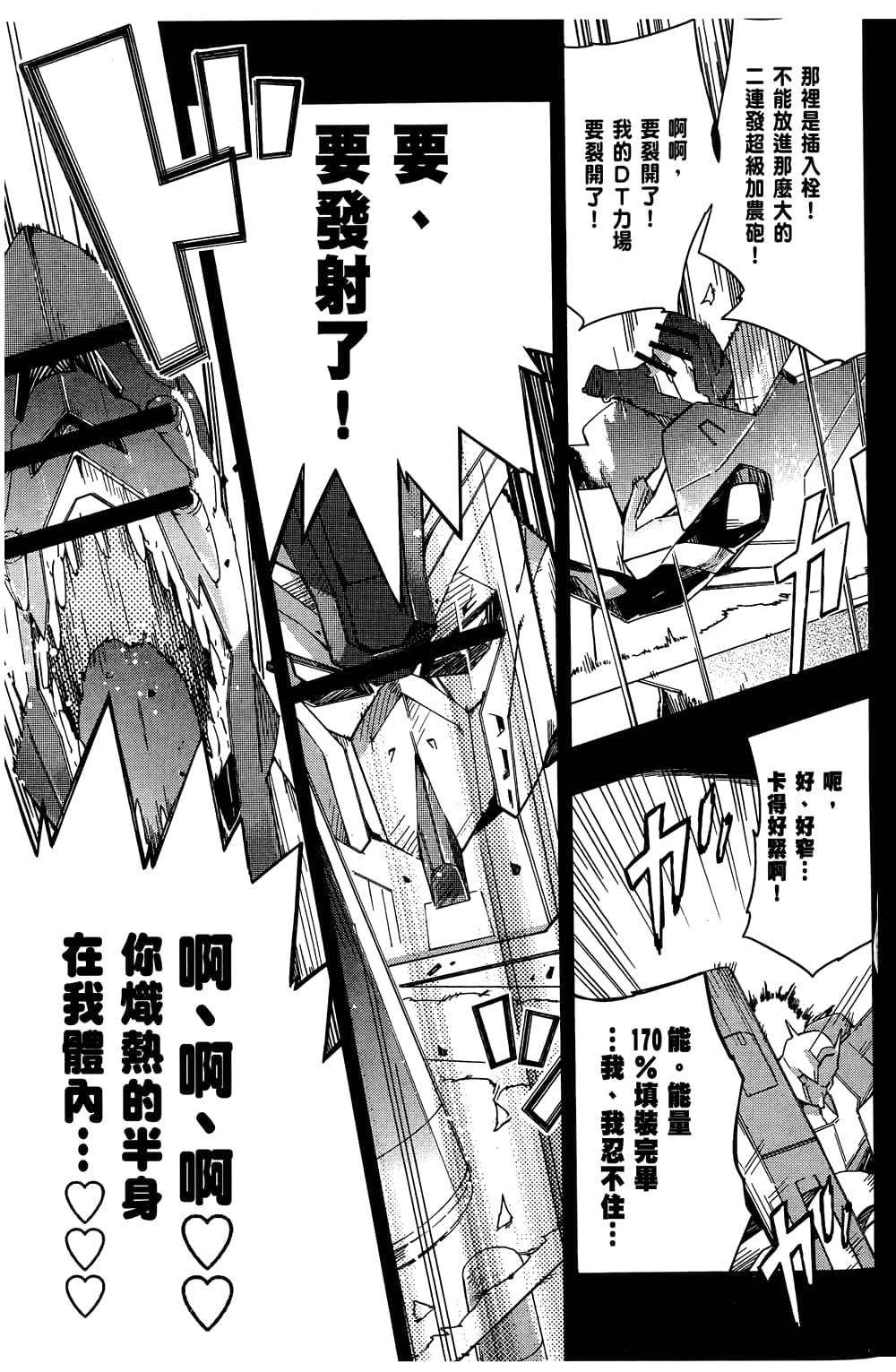 第 119 页