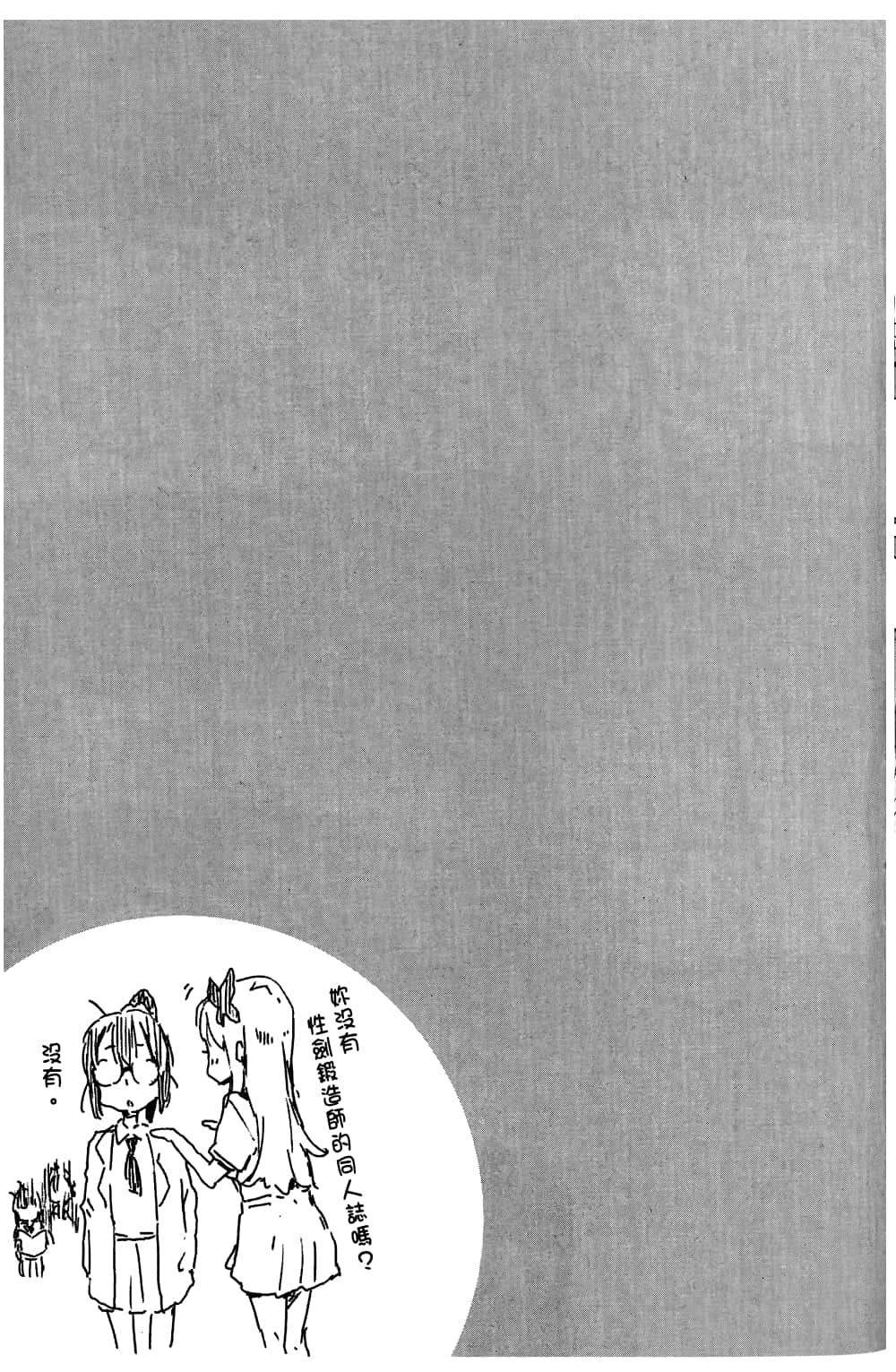 第 123 页