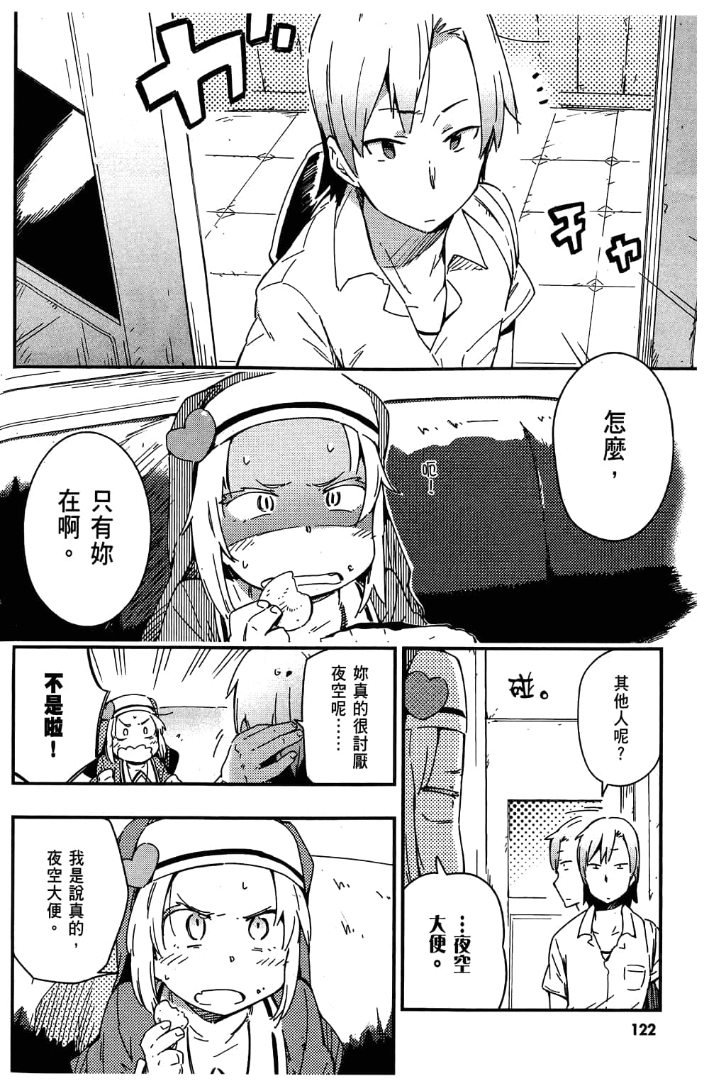 第 126 页