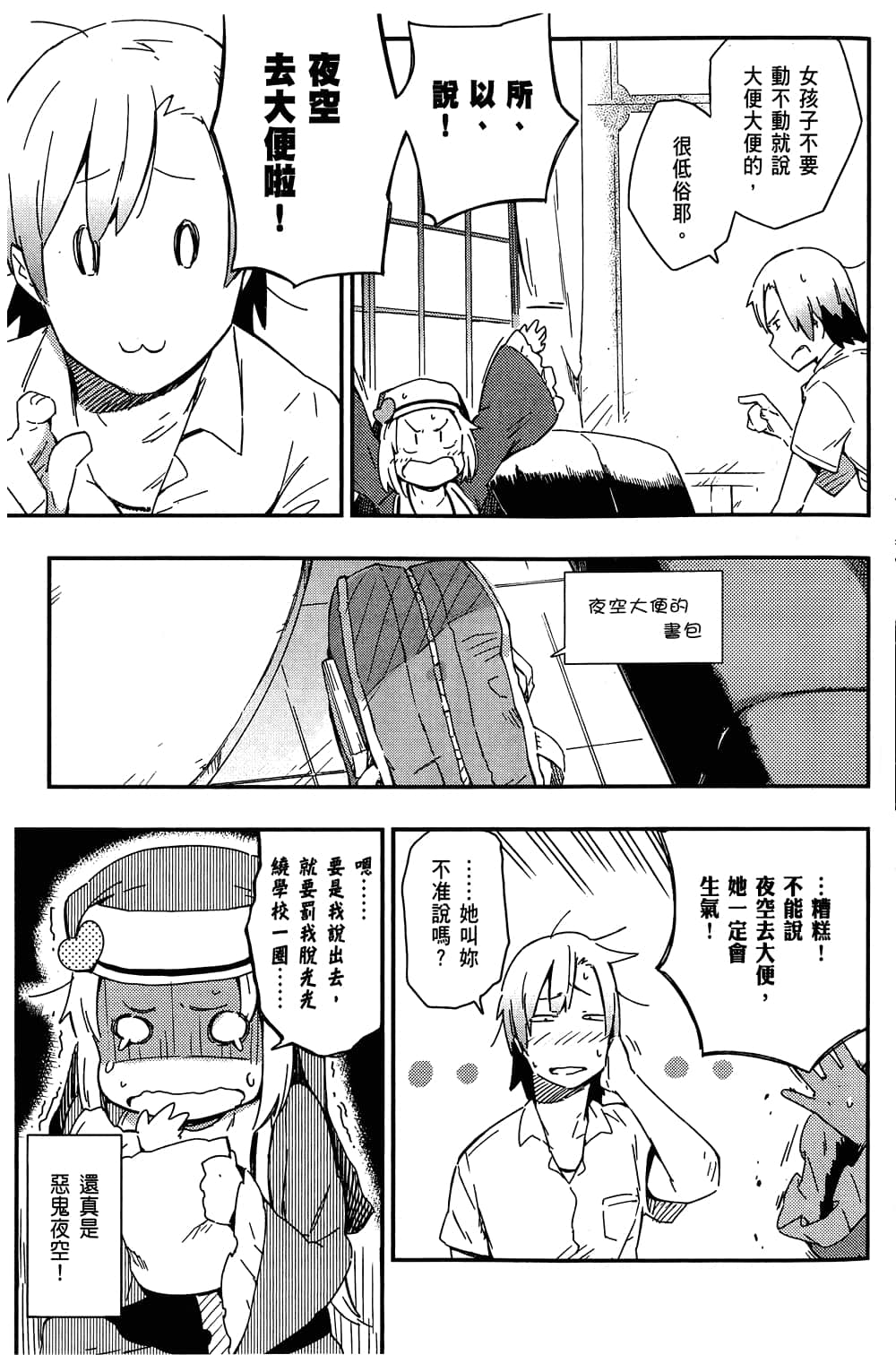 第 127 页