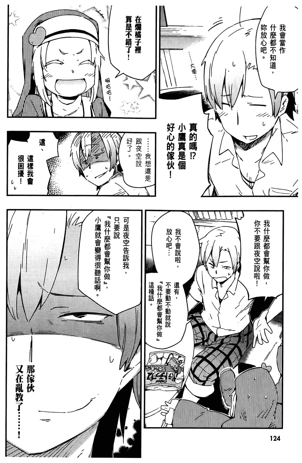 第 128 页
