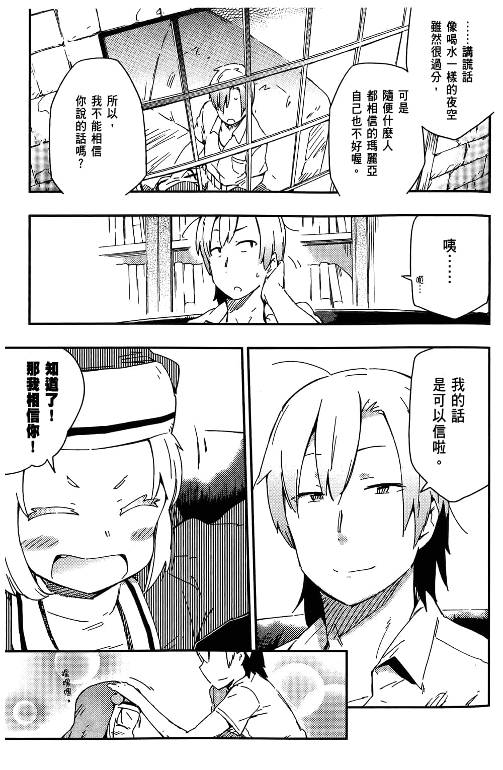 第 129 页