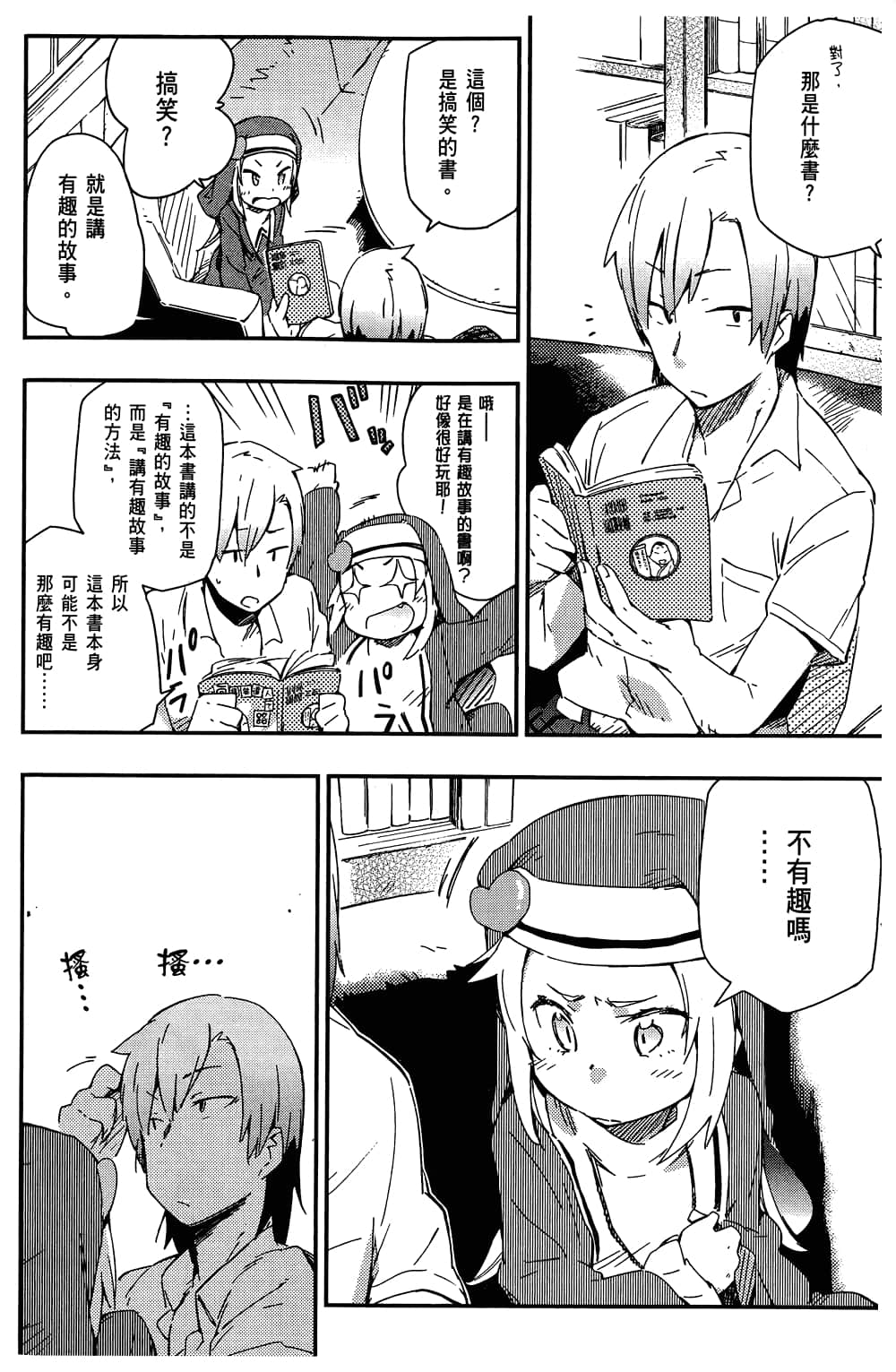 第 130 页
