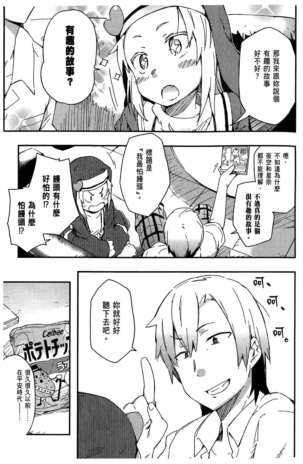 第 131 页