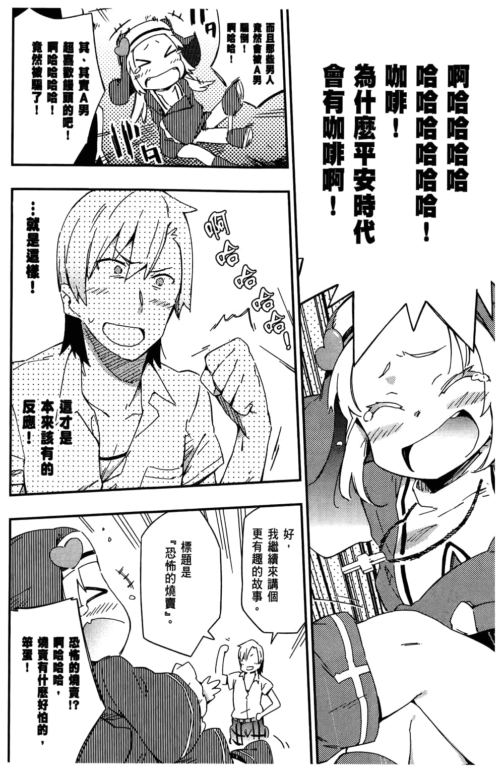 第 132 页