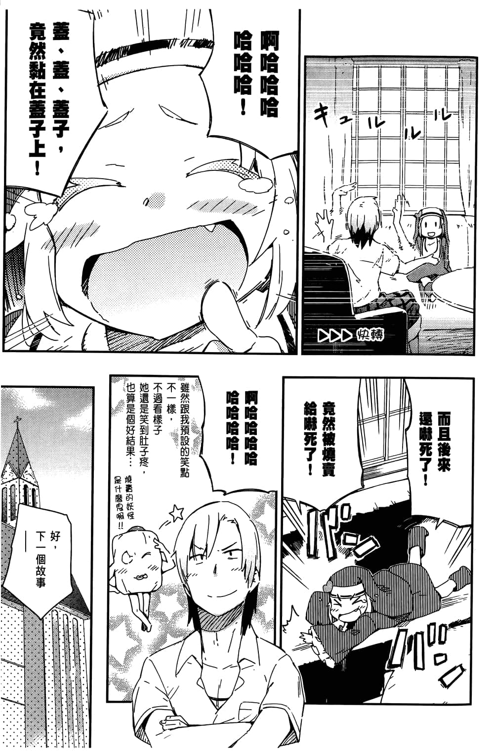 第 133 页