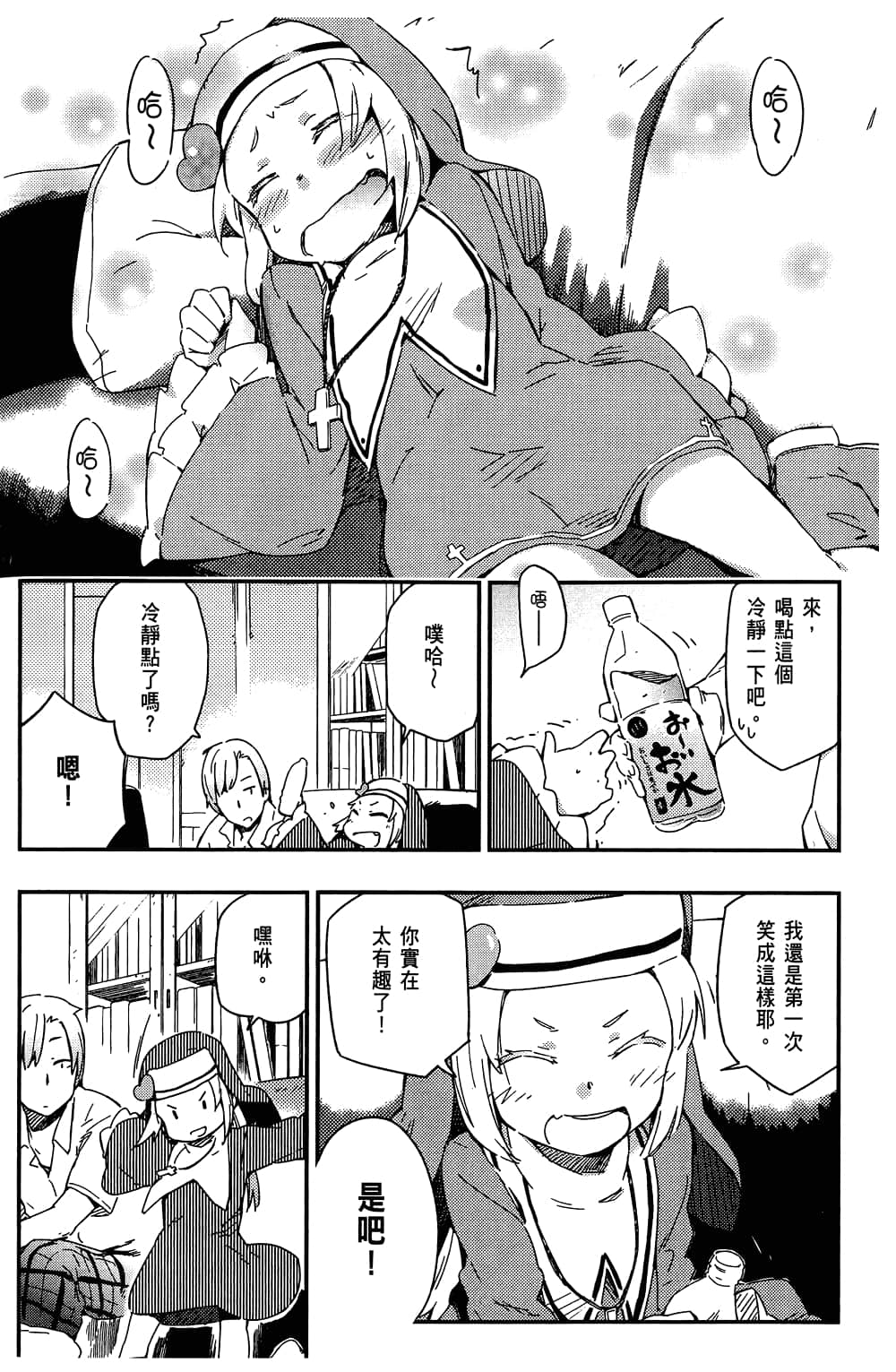 第 134 页