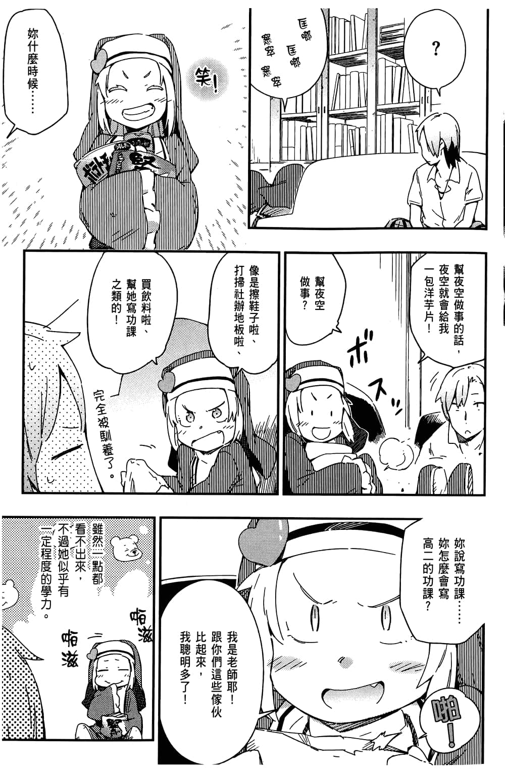 第 135 页