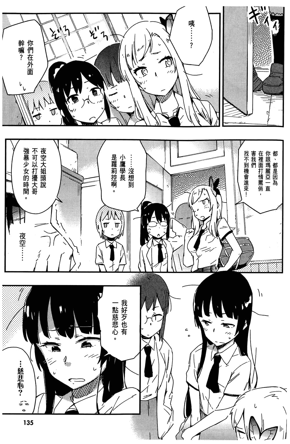 第 139 页