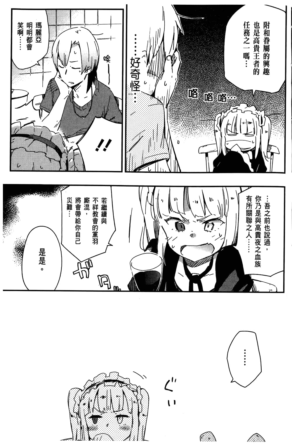 第 141 页