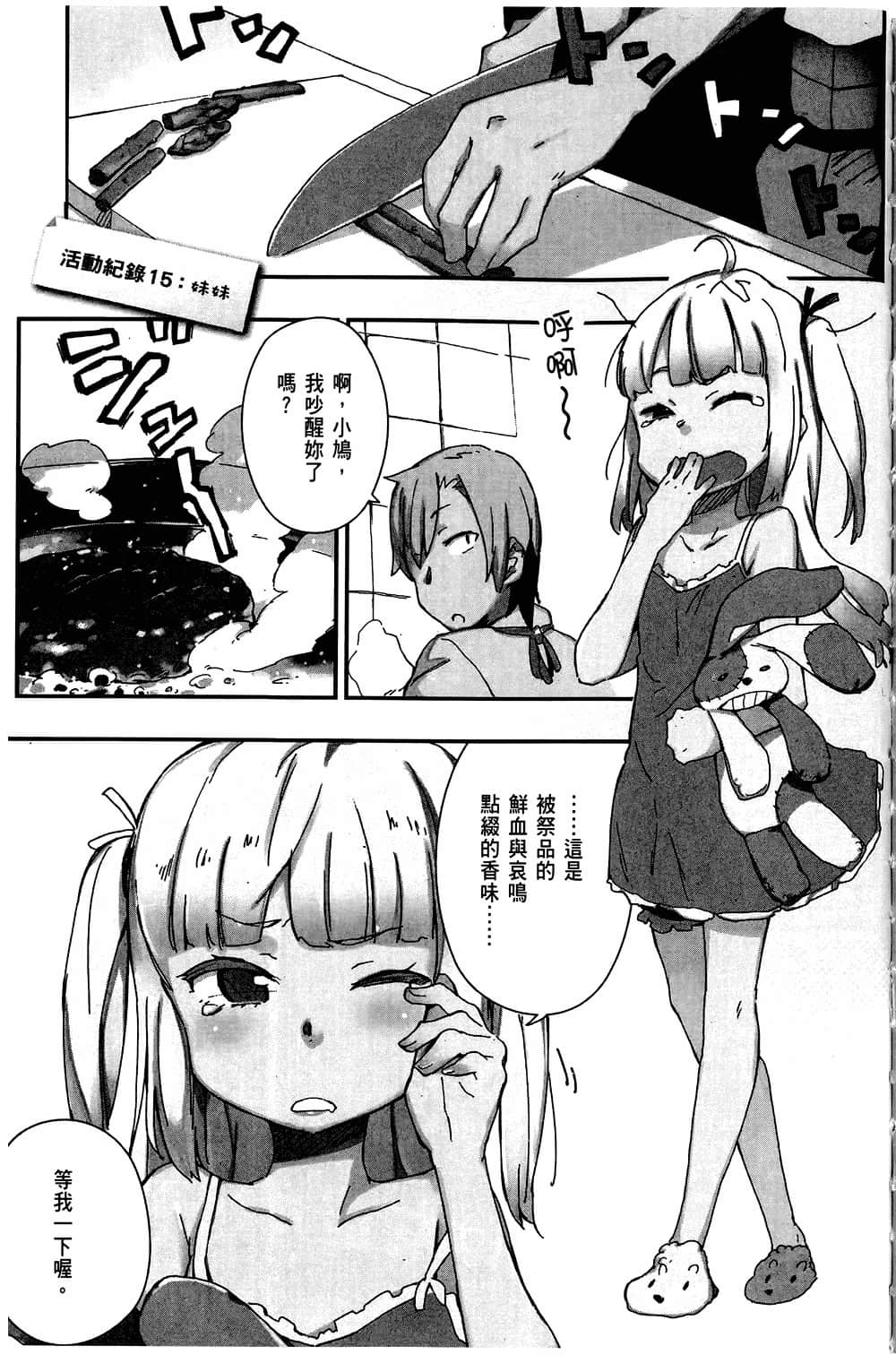 第 143 页