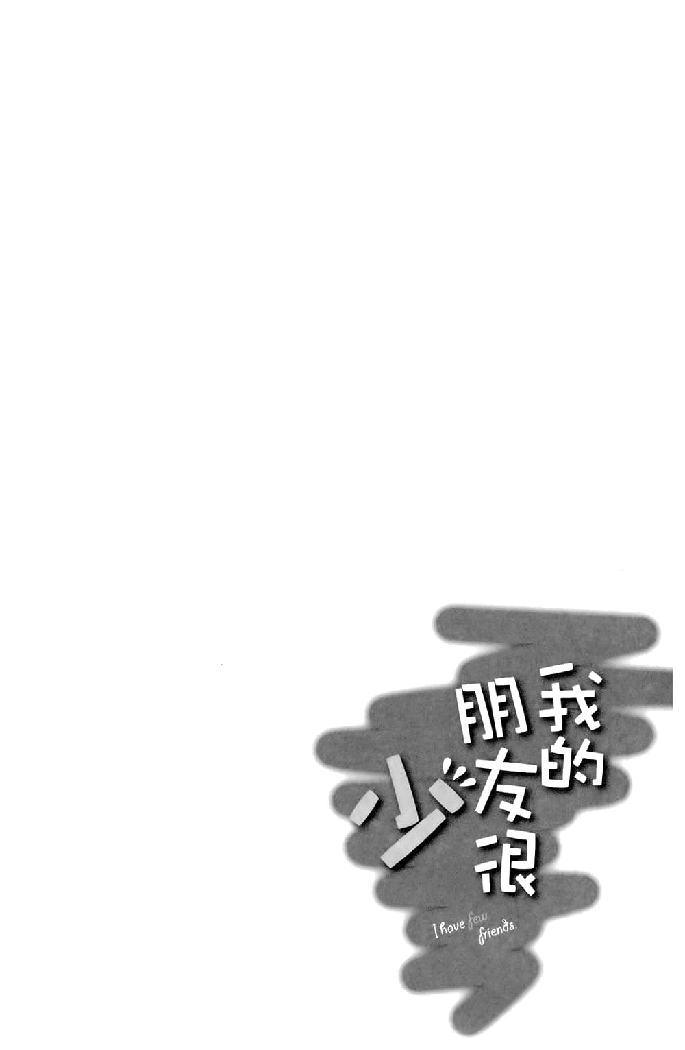 第 144 页