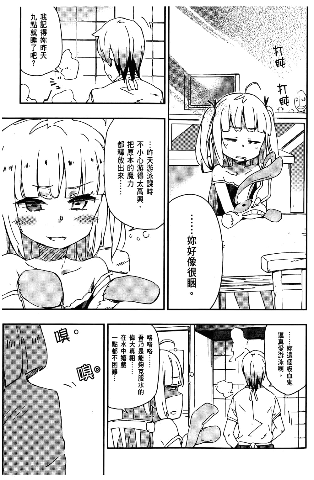 第 145 页