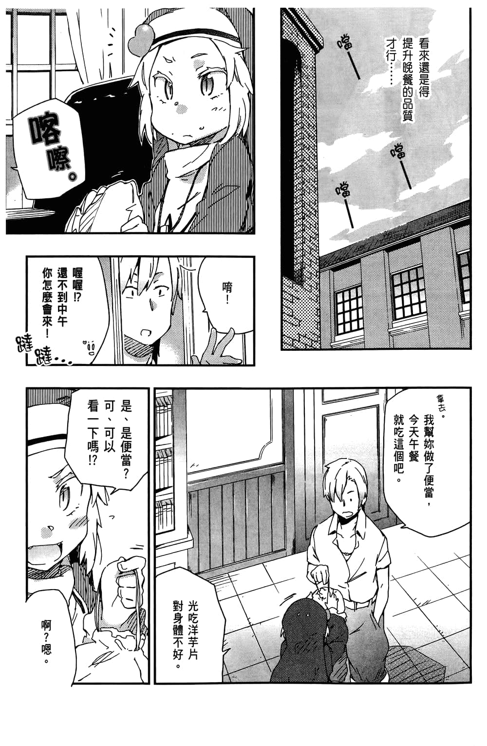 第 149 页