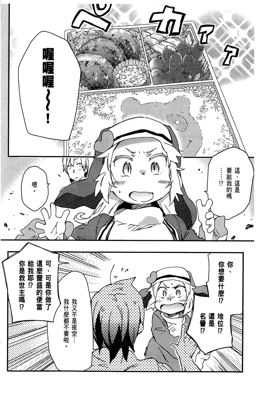第 150 页