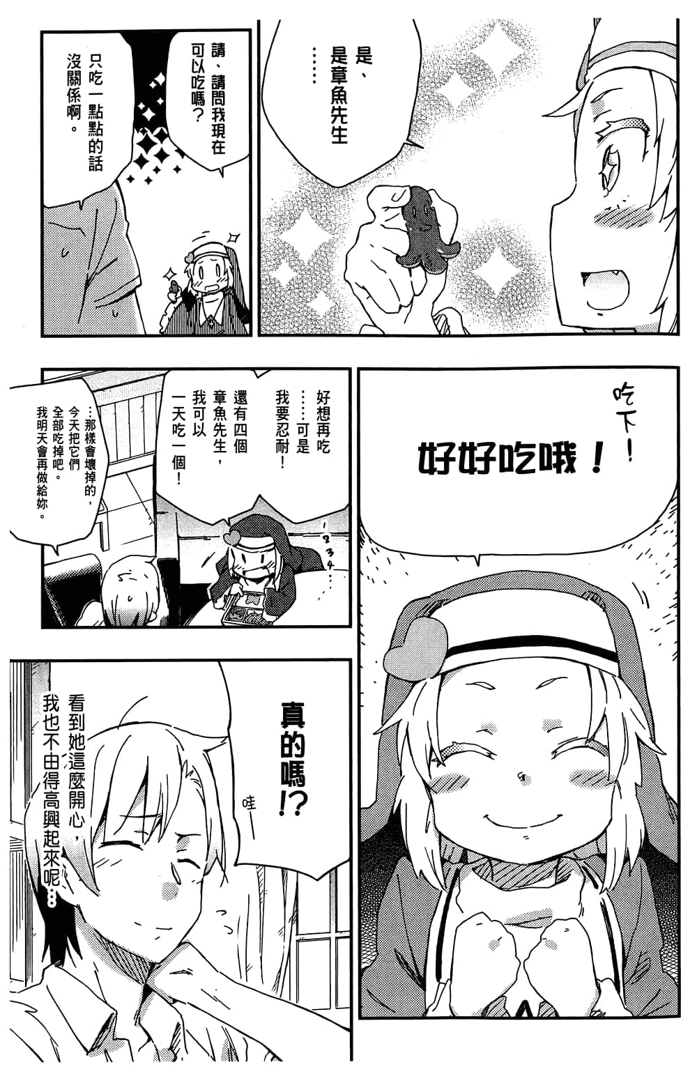 第 151 页