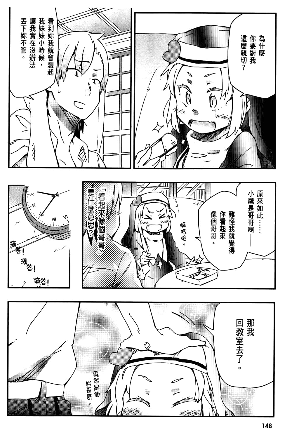 第 152 页