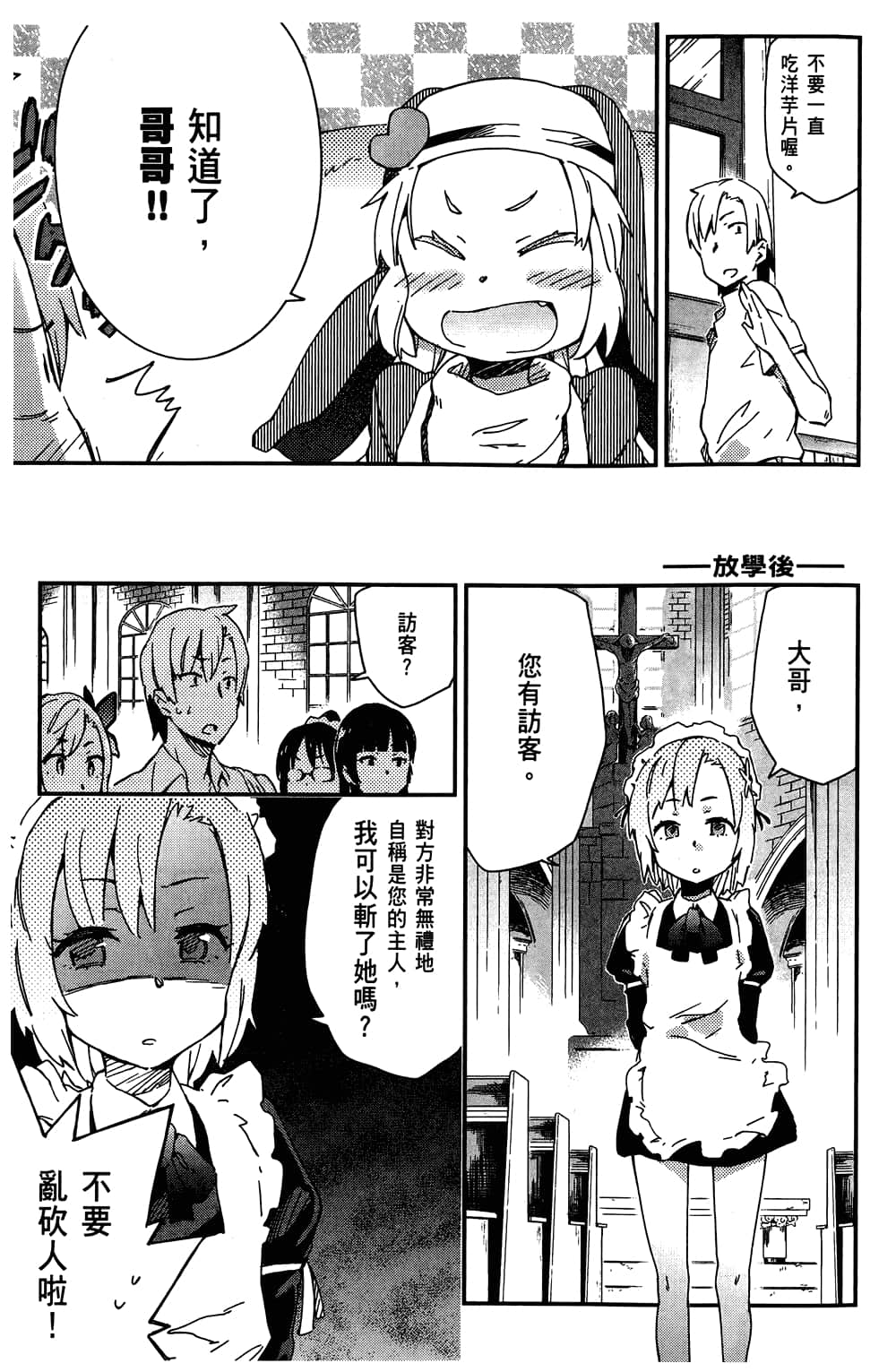 第 153 页
